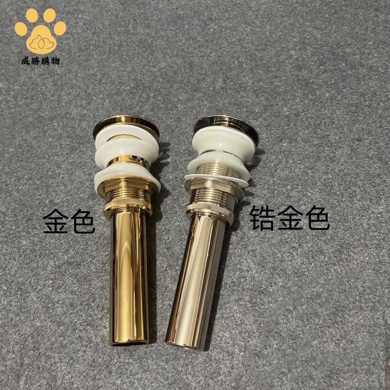 免運 下水器 洗臉盆下水器 家用全銅鋯金色下水器洗臉盆按壓式大彈跳洗手盆防臭彈跳芯衛生間 廠家直銷5y7