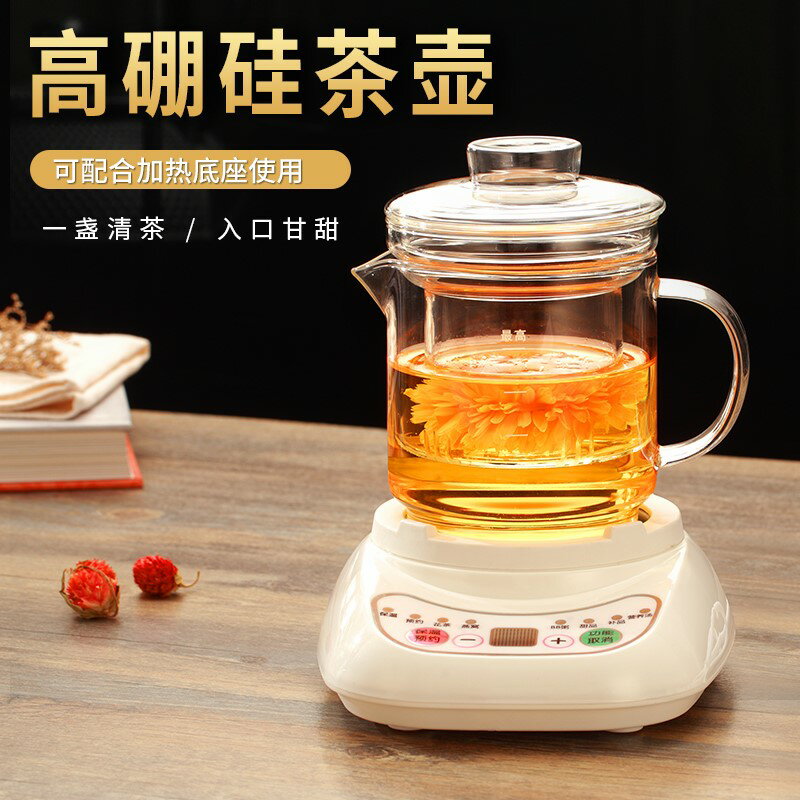 全茶壺煮小型養生小型家用 茶具電陶爐壺套裝玻璃煮茶煮茶器家用