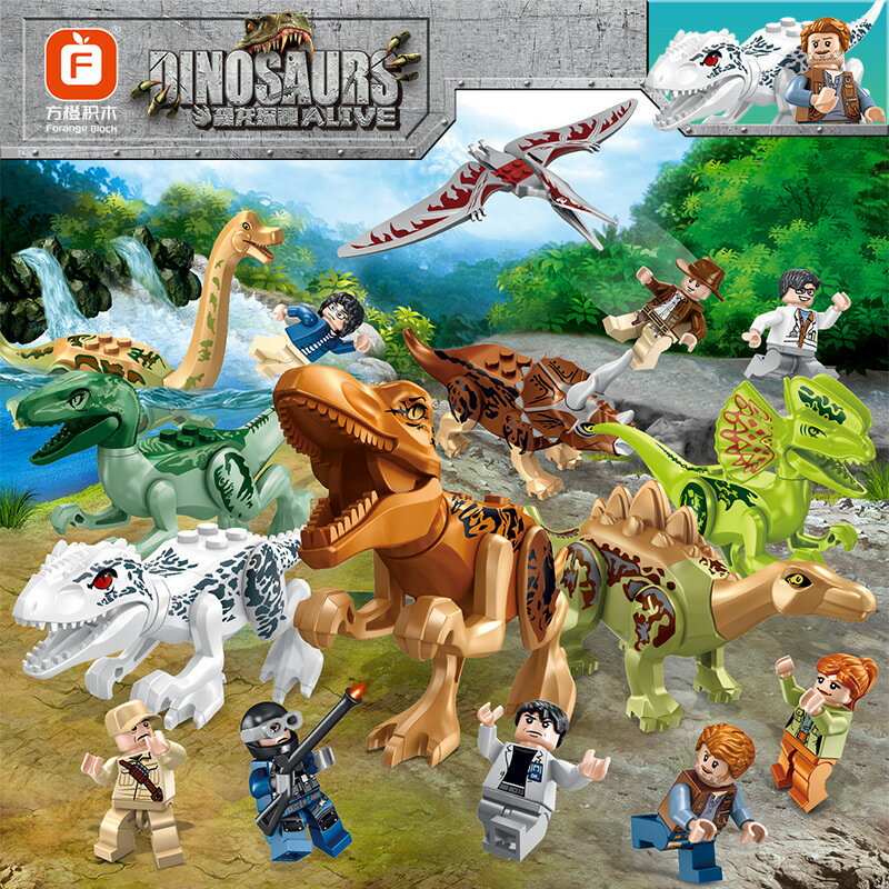 恐龍世界系列侏羅紀霸王龍翼龍兒童益智拼裝積木玩具77