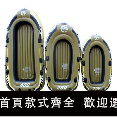 【臺灣公司 可開發票】加厚橡皮艇充氣釣魚船單人皮劃艇雙人耐磨漂流船充氣艇電動木船