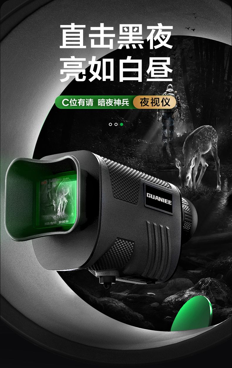 可打統編 單筒夜視儀高清高倍神器紅外線微光夜視望遠鏡夜間微光戰術成像儀