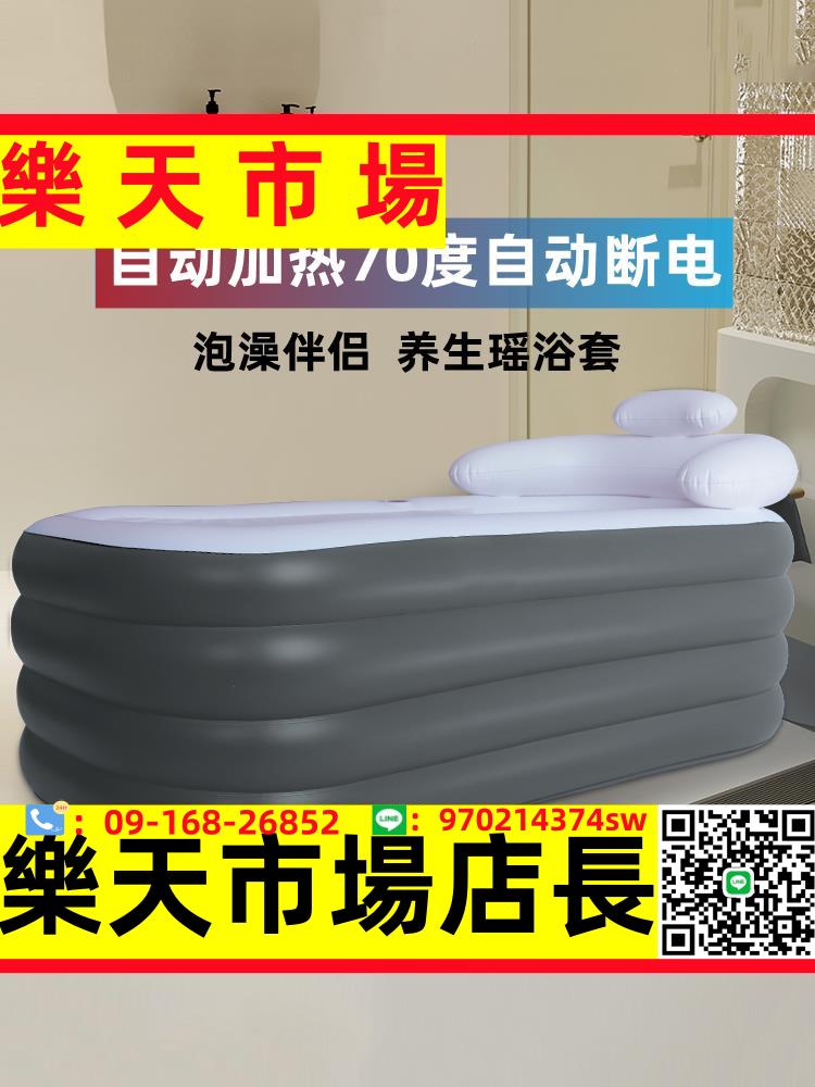 折疊浴缸家用泡澡桶充氣浴缸全身洗澡桶家庭浴池浴盆