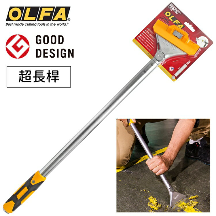 又敗家@日本優良設計獎OLFA易握X系列刮刀刃寬10cm剷刀XSR-600(長62cm;附掛洞;右左手皆適;尾端可錘擊;品番222B)剷除刀【全館299超取免運】【APP下單點數4倍送】