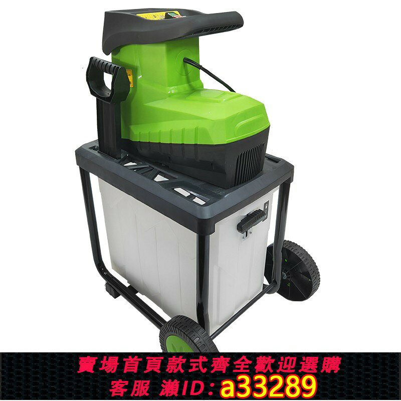 【台灣公司 可開統編】百世弩電動碎枝機小型家用廠家直銷果園林樹枝粉碎機大功率碎木機