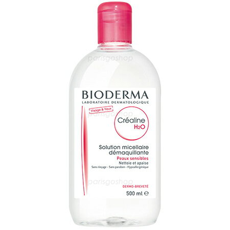 <br/><br/>  Bioderma Crealine  H2O 敏感乾性肌高效潔膚液(紅蓋) 500 ml【巴黎好購】卸妝水 化妝水 保濕<br/><br/>