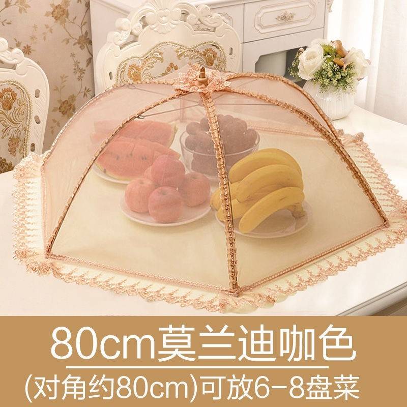 飯菜罩子防蒼蠅蓋菜罩夏季折疊新款餐桌剩菜食物罩家用防塵遮傘菜
