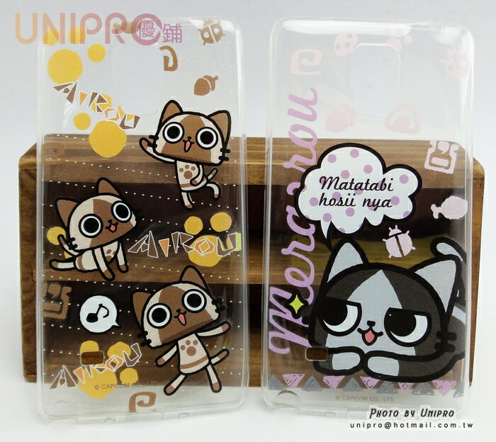 【UNIPRO】三星 NOTE4 艾路貓 AIROU 超薄TPU 透明 手機殼 N910 軟殼