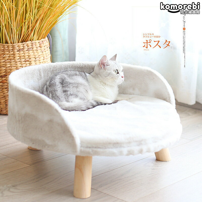 【可拆洗透氣】貓床 貓窩 寵物床 狗床 狗窩 寵物吊床 貓吊床 狗籠 寵物籠 大號加厚 四季通用 舒適絨毛 貓狗通用