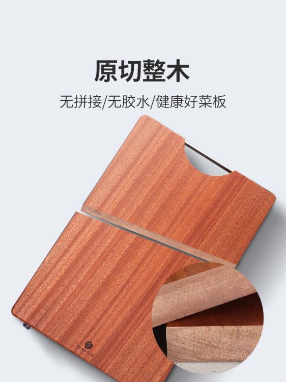烏檀木整木菜板抗菌防黴家用砧板實木案板廚房粘板木質刀板 雙11全館免運