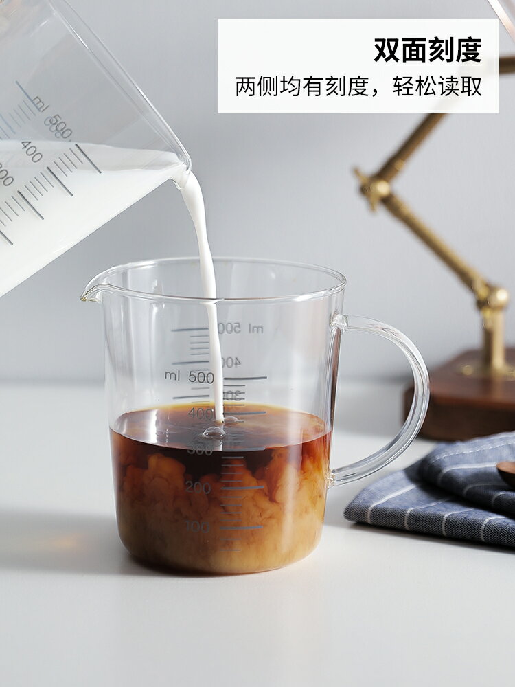 量杯 計量杯 刻度杯 日本霜山量杯耐高溫高硼硅玻璃杯500ml烘焙牛奶杯微波加熱刻度杯【MJ21381】 2