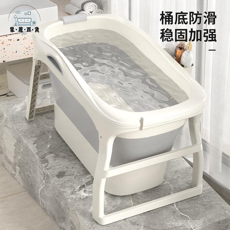游泳池 洗澡池 浴桶 泡澡加高大人可折疊折疊洗澡浴桶 洗澡盆 加厚沐浴兒童全身 浴缸家用游泳池 洗澡池 浴桶游泳池 洗澡池 浴桶免運 工廠直銷 可開發票 全館折扣m5510