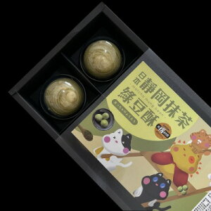 【Sun Food太禓食品】純手工靜岡抹茶綠豆酥 2盒組(60gx6入/盒)