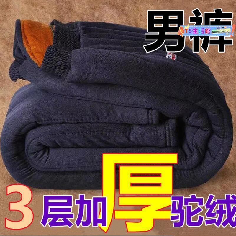 MUN中老年男士棉褲冬季加絨加厚駝絨褲爸爸鬆緊腰保暖褲寬鬆老