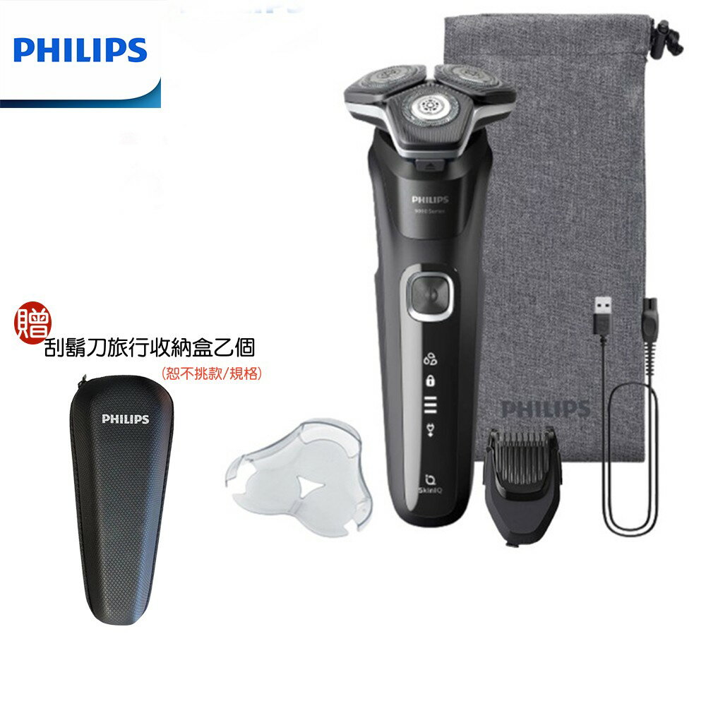 【贈旅行收納盒】PHILIPS S5898/17 飛利浦全新智慧多動向三刀頭電動刮鬍刀