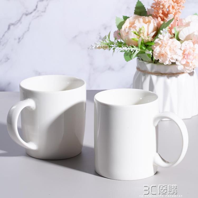 束氏茶具白色陶瓷馬克杯家用水杯茶杯泡茶杯 城市玩家