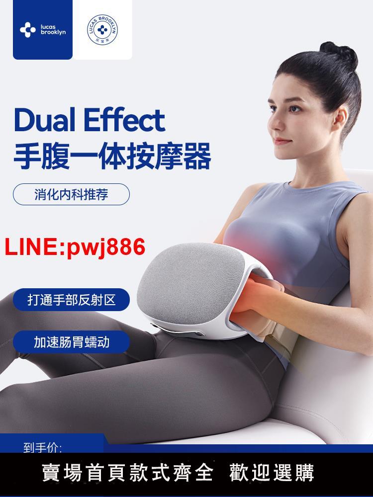 {臺灣公司 可開發票}腹部按摩器全自動砭石揉腹儀揉肚子神器促進腸胃蠕動排宿便柔加熱