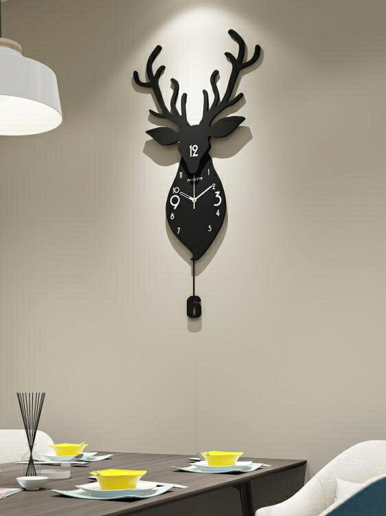 掛鐘 北歐鹿頭鐘錶客廳家用創意時尚個性掛錶現代大氣裝飾靜音時鐘