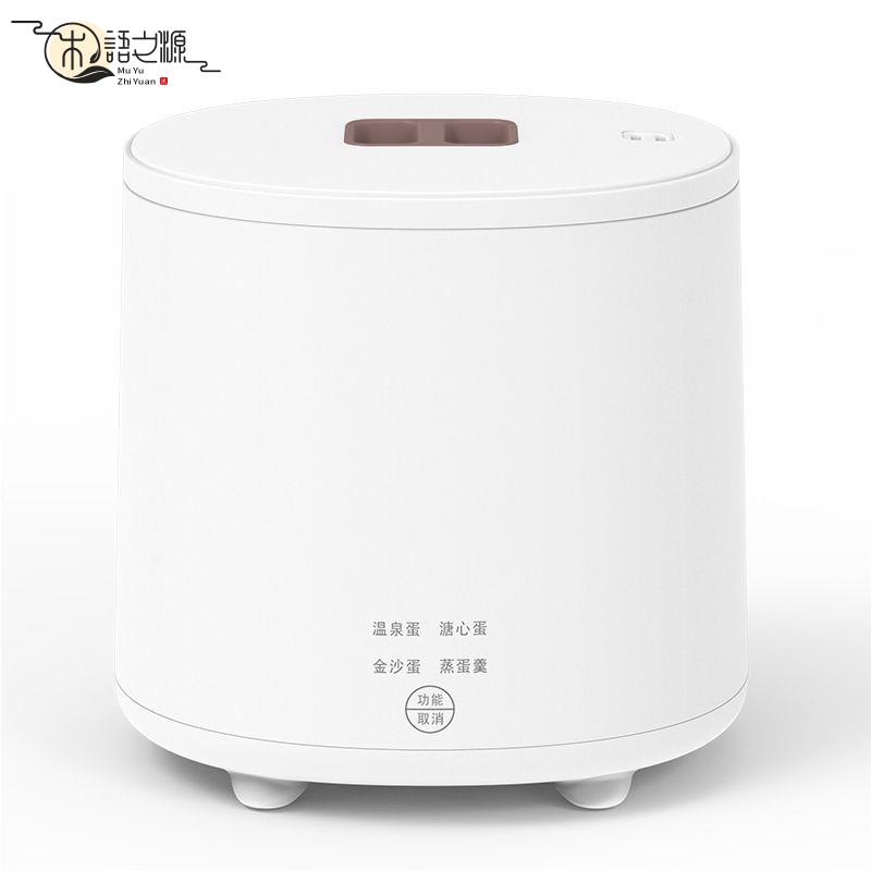 免運 熱銷現貨110v煮蛋器智慧自動斷電蒸蛋器溫泉蛋神器多功能早餐機