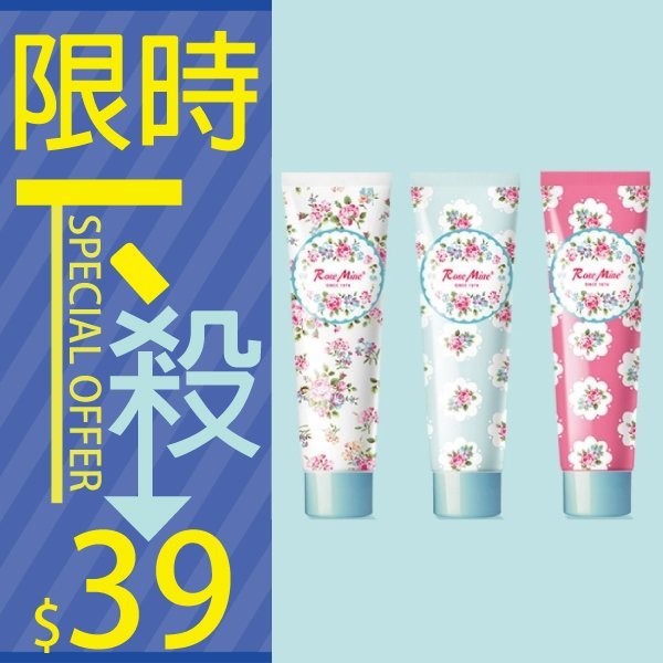 韓國 EVAS 玫瑰香水護手霜 60ml【櫻桃飾品】【24198】