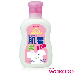 日本原裝進口【wakodo和光堂】和光堂洗衣精.洗衣液720ml