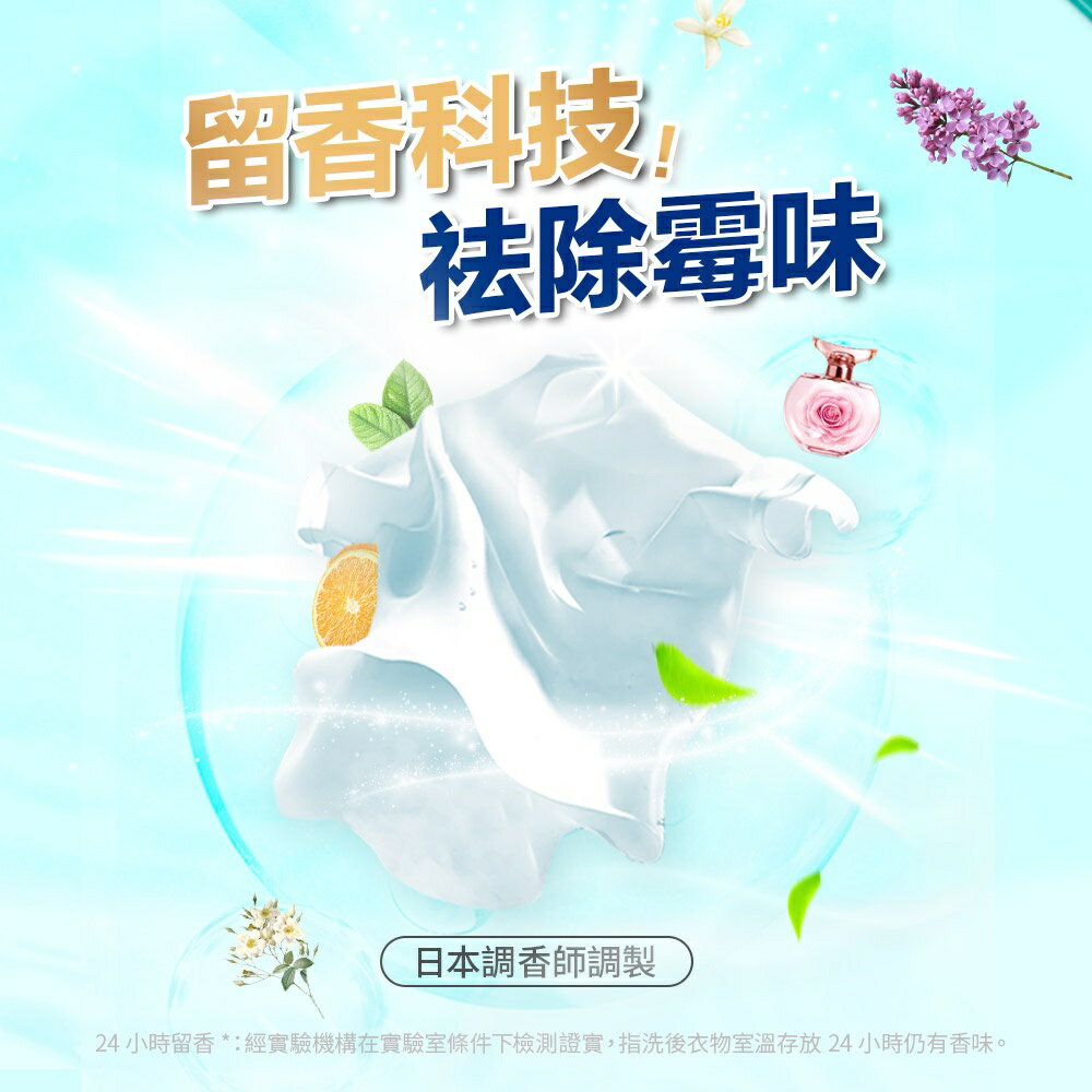Ka 日本王子菁華 4合1 四色抗菌洗衣膠囊 洗衣球 洗衣凝膠球 洗衣膠球 -240顆_箱購_(20顆x12盒) 日本原裝進口 5
