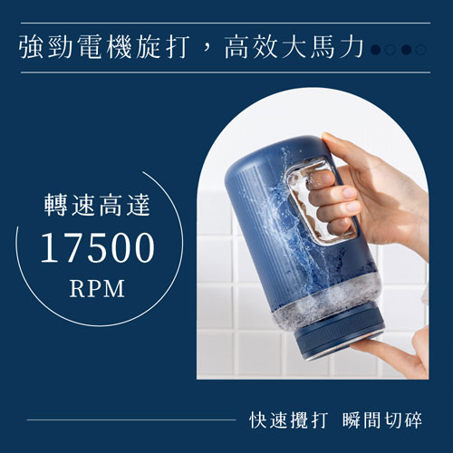 KINYO 無線隨行杯果汁機 藍 JRU-750【愛買】 5