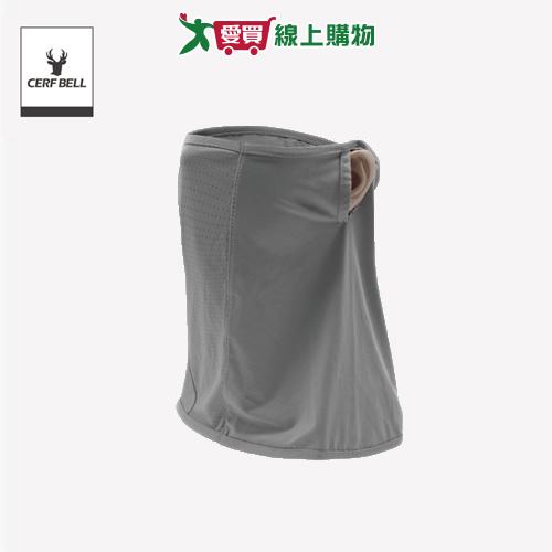 Cerfbell 透氣涼感掛耳萬用巾-灰 防曬 涼感 掛耳式 透氣 隔離 防曬 遮陽 面巾 面罩【愛買】
