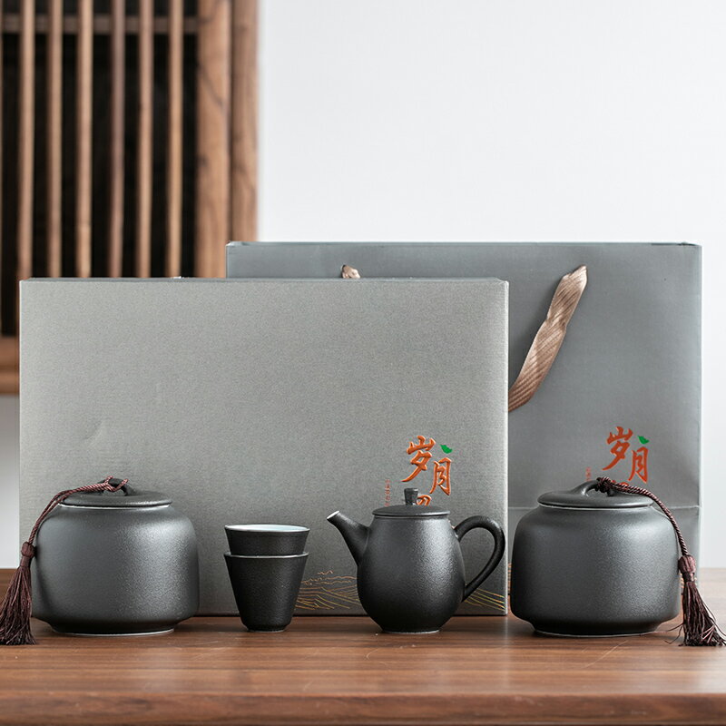茶葉罐密封罐陶瓷包裝盒空禮盒裝空盒通用高檔精品中式紅綠白茶