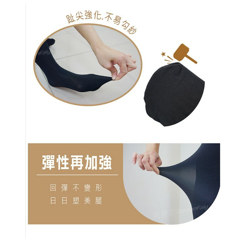 天鵝絨保暖褲襪 一般&加大都有 內搭褲襪 有 大號美女絲襪 健康襪 加大尺碼 褲襪  MIT台灣製造 6