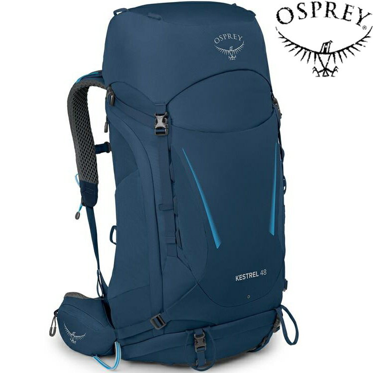 Osprey Kestrel 48 男款 登山背包 48升 特斯拉藍 Atlasblue