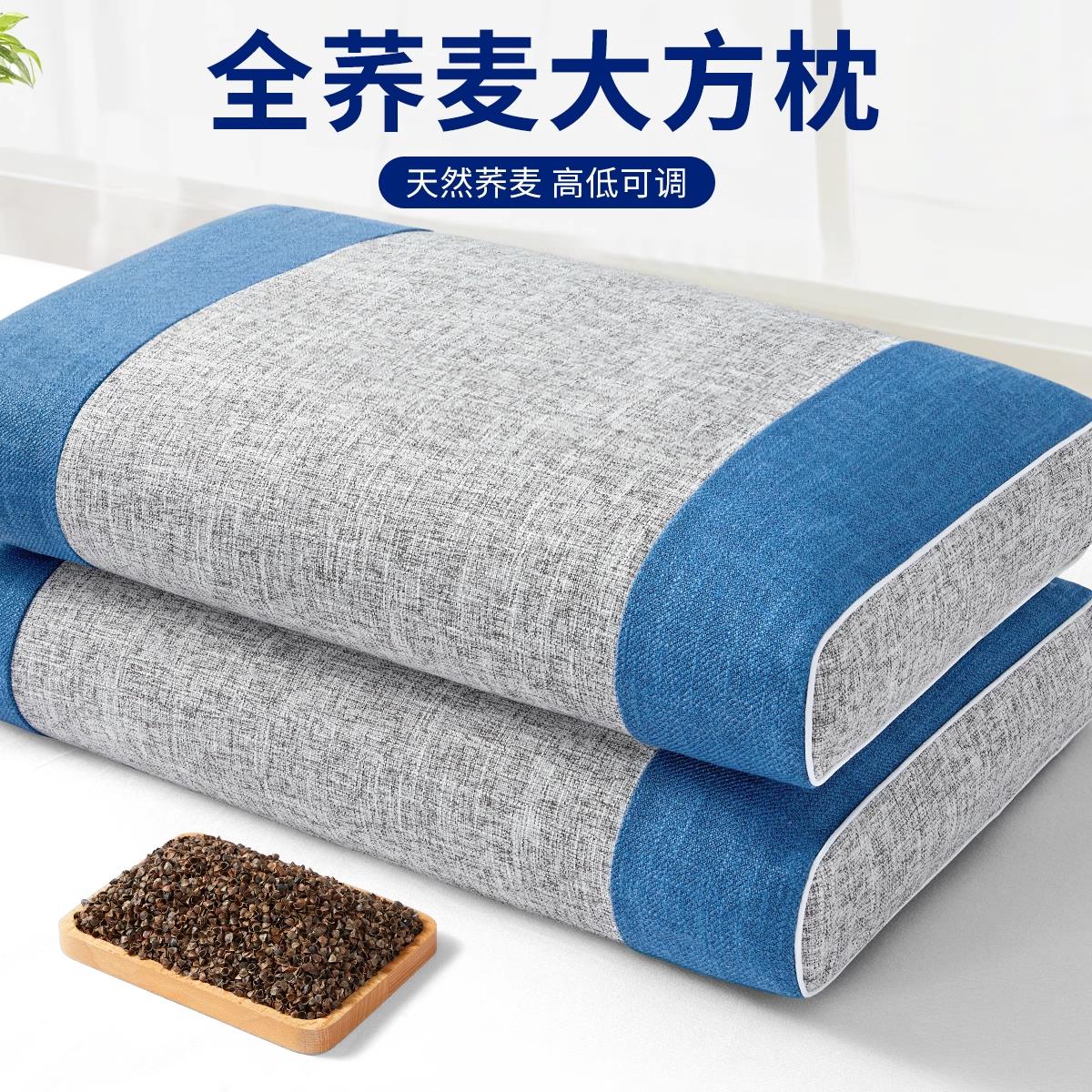 公司貨 免運 可開票 蕎麥枕頭枕芯成人失眠專用護頸椎助睡眠艾草決明子硬整頭家用藥枕