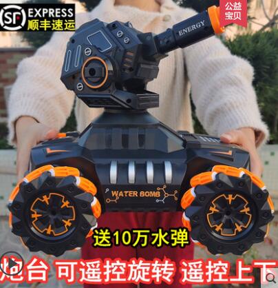 現貨 台灣兒童遙控汽車可發射水彈充電越野四驅機甲手勢感應男孩坦克玩具車