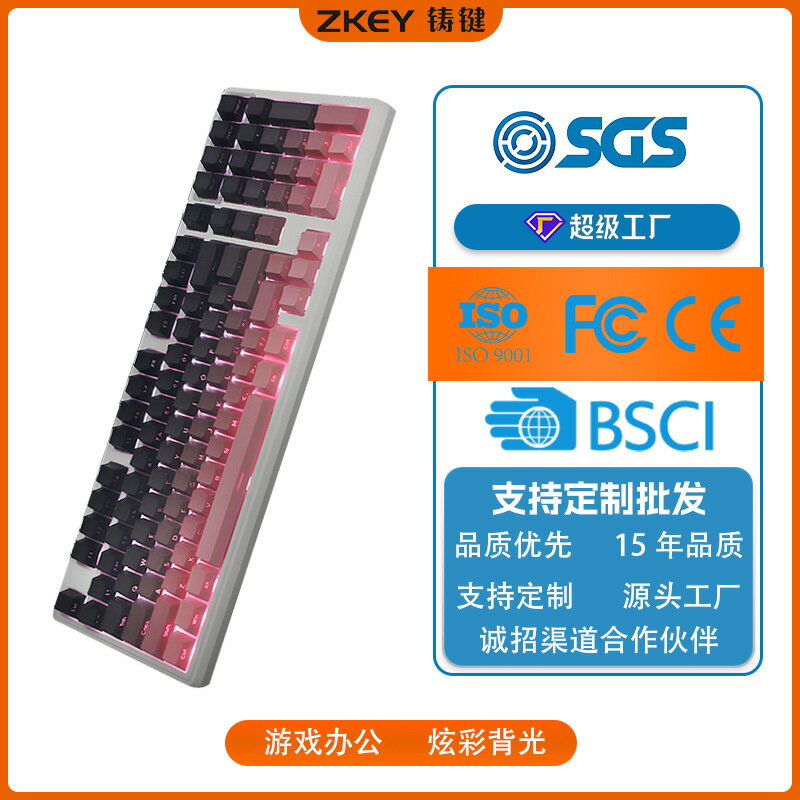 GY102機械鍵盤電競專用有線發光遊戲三模側刻RGB電腦無線
