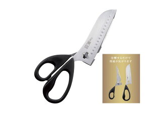 【領券滿額折100】 日本Kai貝印 五用廚房剪刀