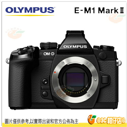 [分期0利率/送64G高速卡+原廠電池] Olympus E-M1 Mark II BODY 單機身 EM1M2 元佑公司貨 E-M1 2代