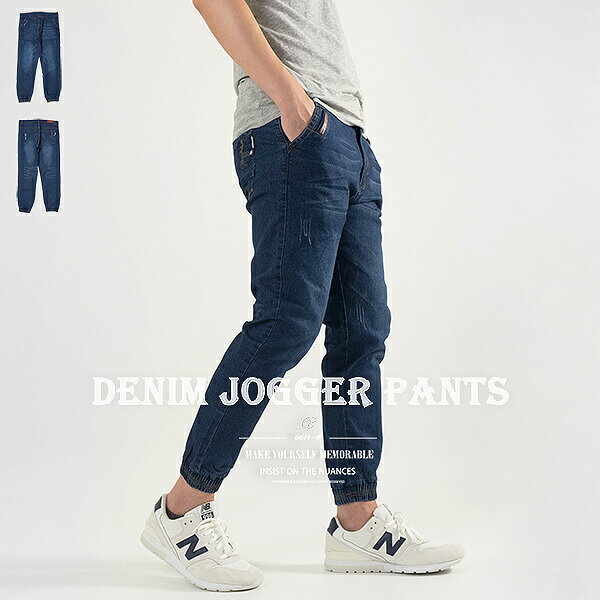 jogger denim jeans