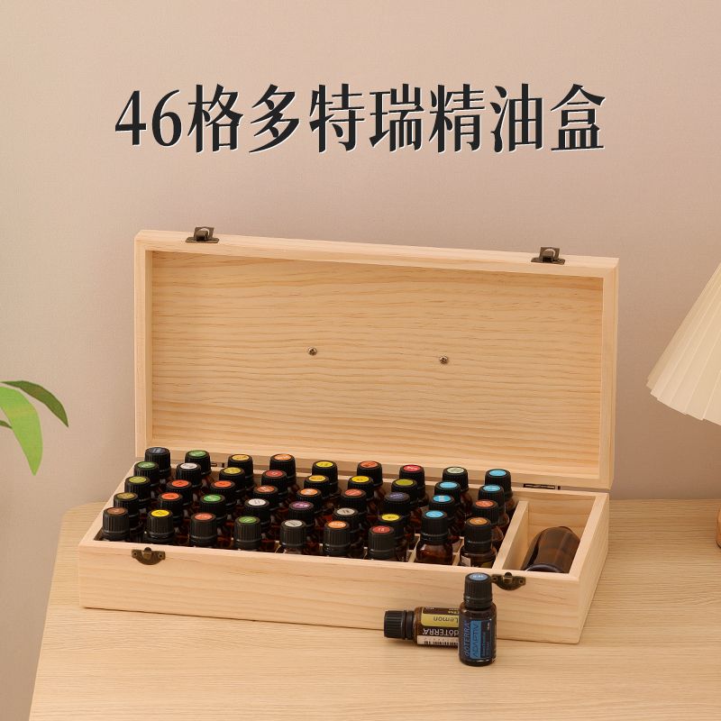 公司貨 限時下殺 免運 多特瑞精油木盒收納盒松木實木精油木盒子收納盒子精油盒