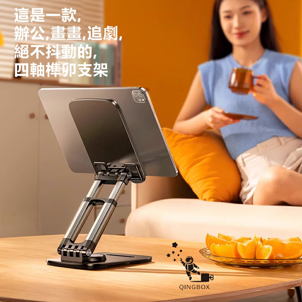 Rtako銳塔克 LQ ZJP01 360°旋轉多功能升降支架兼容手機平版