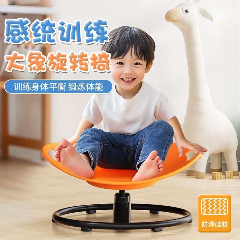 圓形旋轉感統盤訓練器材兒童前庭平衡座椅玩具轉椅轉轉感統訓練椅126LPS 公司貨