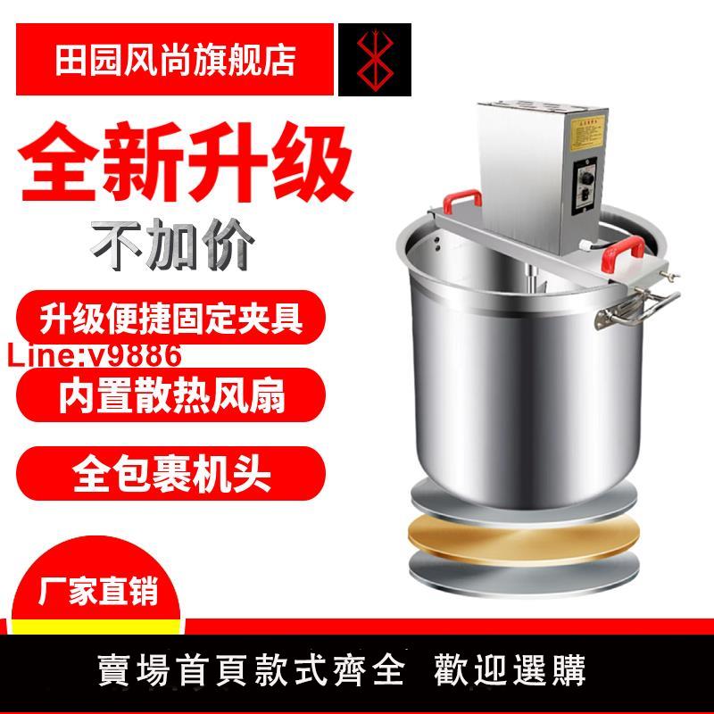 【臺灣公司 超低價】火鍋底料炒料機商用小型全自動熬辣椒雜醬翻炒鍋涼蝦粉糕攪拌機器