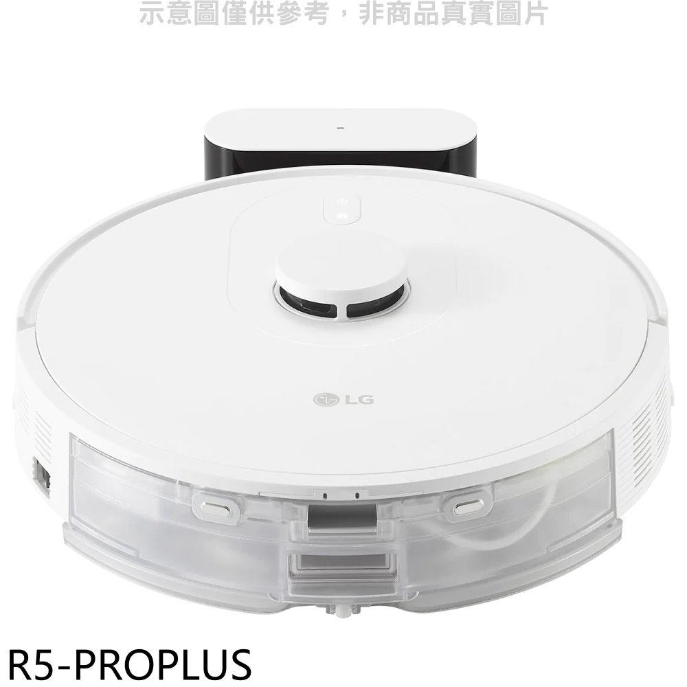 APP下單4%點數★LG樂金【R5-PROPLUS】濕拖掃地機器人吸塵器