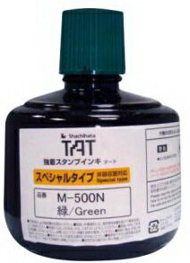 Shachihata TAT不滅印水油性SM-500-3N-G多目地用途330cc(綠色)【領券滿額再折千8/31止】