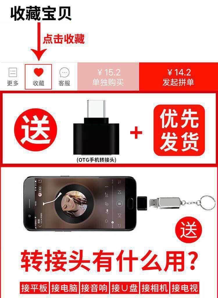 【最低價】【公司貨】倪海廈視頻全集u盤全套中醫書籍人紀天紀教材系列針灸自學資料 6