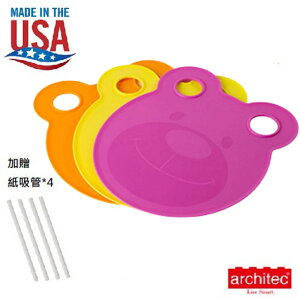 美國原裝進口【Architec】 兒童小熊造型餐盤&砧板(Girls)-桃紅黃橘 KCBPG 一組有三色，搭配不同食材做區隔