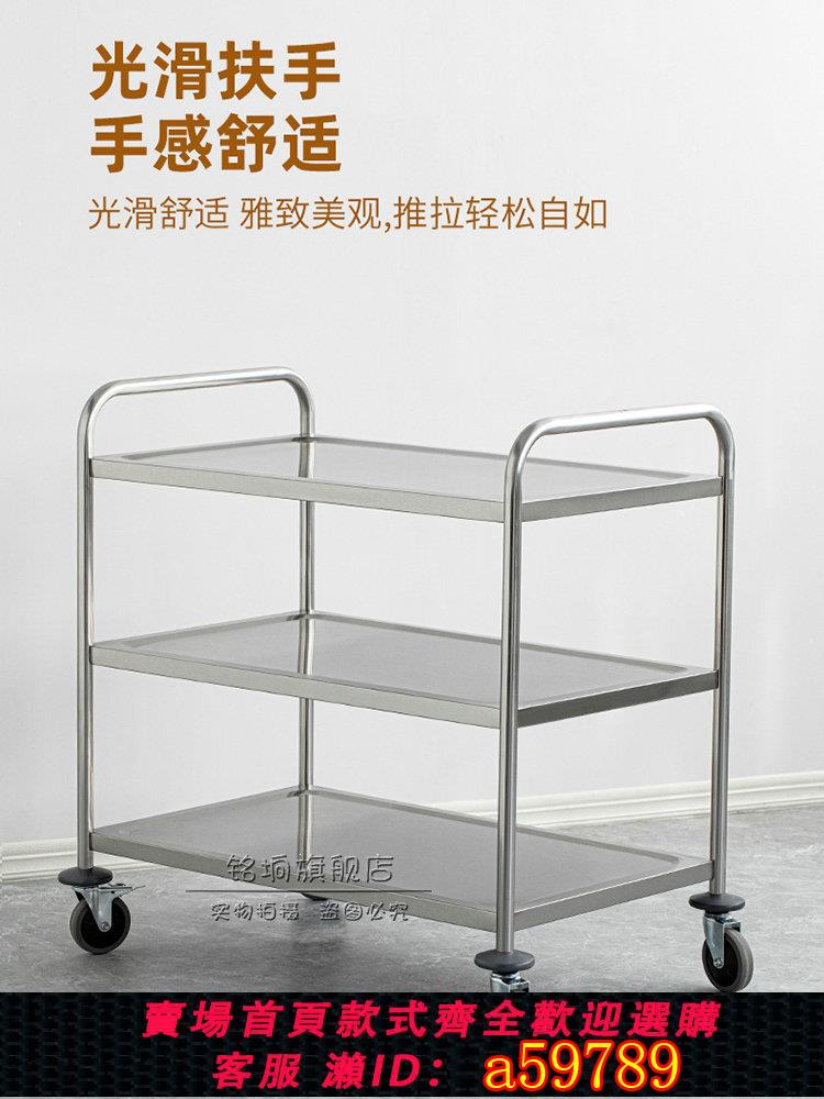 【臺灣公司 可打統編】加厚不銹鋼餐車酒店二層手推車雙層餐廳送餐車收碗車飯店小推車
