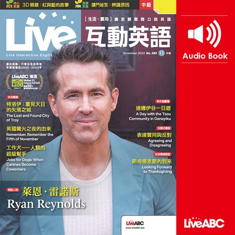 【有聲書】Live互動英語2024年11月號 0