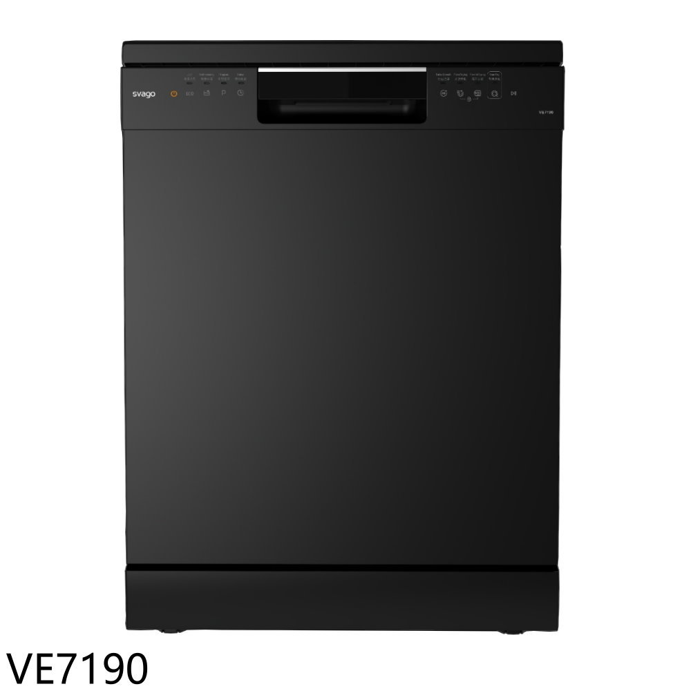 全館領券再折★Svago【VE7190】(送7-11商品卡2000元)獨立式熱風烘乾洗碗機(全省安裝)(7-11商品卡4500元)