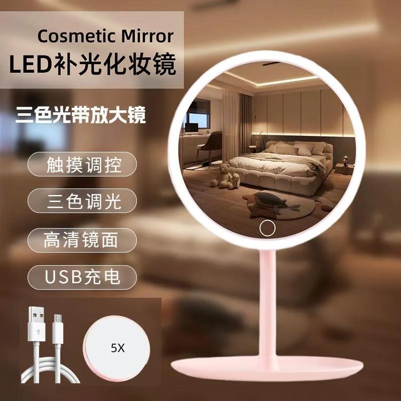 【臺灣公司 可開發票】led燈高清化妝鏡帶燈臺式桌面放大鏡家用超長發光梳妝學生補光鏡