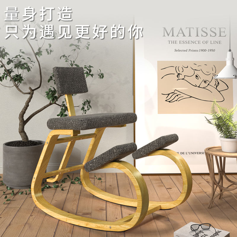 電腦椅 家用辦公椅 人體工學跪椅 學生宿舍 學習久坐不累 舒適坐凳[店長嚴選]