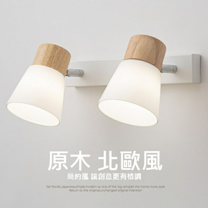 【威森家居】北歐 實木頭鐘罩壁燈 現貨實木鐵藝工業風現代簡約復古吸頂燈吊燈大廳客廳臥室燈具設計師檯燈立燈 L180613